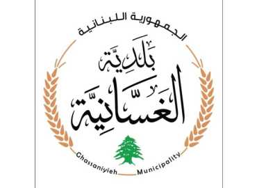 لجنة الصحة في الغسانية تُجري جولة تفتيشية لضمان سلامة الغذاء في البلدة