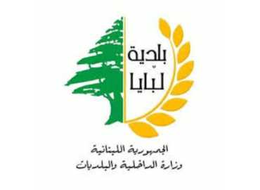 بلدية لبايا تُنجز تركيب 30 لمبة إنارة تعمل على الطاقة الشمسية