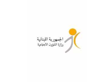 وزارة الشؤون الاجتماعية: أكثر من 33 ألف مستفيد من ذوي الإعاقة يتلقون المساعدة الشهرية عن شهر حزيران