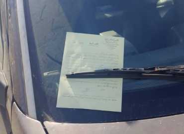 شرطة بلدية برج البراجنة تواصل حملتها الميدانية