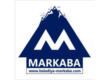 بلدية مركبا: بيان تعزية ومواساة مع بلدية جويا وأهالي البلدة