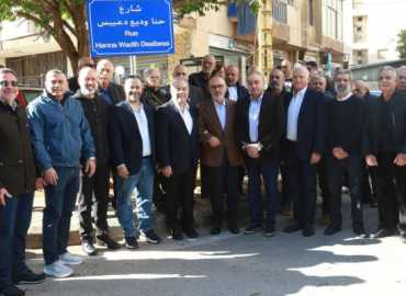 بلدية الشياح تفتتح شارع 