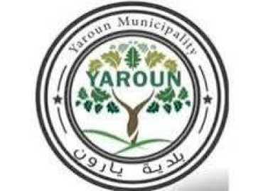 بلدية يارون تدين أي مفاوضات مباشرة مع 