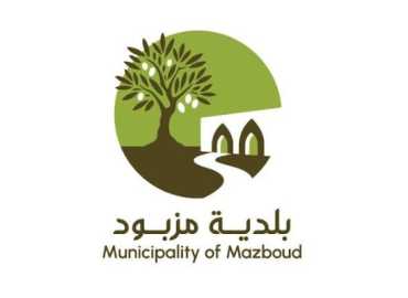بلدية مزبود تدعو إلى تسديد الرسوم البلدية المتأخرة وتلوّح بإجراءات قانونية