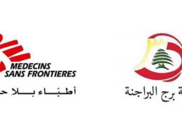 بلدية برج البراجنة: 185 مستفيدًا من خدمات «أطباء بلا حدود» الصحية