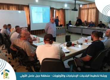 في معروب: ورشة التخطيط البلدي لرؤساء البلديات الجدد… تخطيط فعّال وبناء قيادة محلية