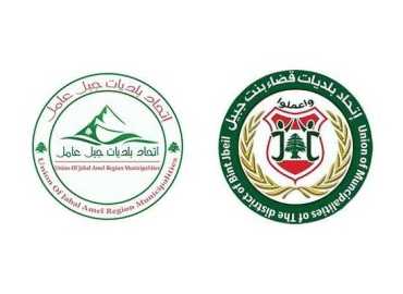 دورة مجانية للتحضير لامتحان دخول كلية الصحة برعاية اتحادَي بلديات بنت جبيل وجبل عامل