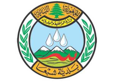 بلدية شبعا تنظم حملة فحوصات طبية مجانية للكشف المبكر عن السكري وأمراض القلب
