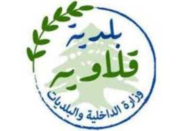 بلديّة قلاويه: توزيع مساعدات للنازحين وتعزيز الجهوزية الصحية