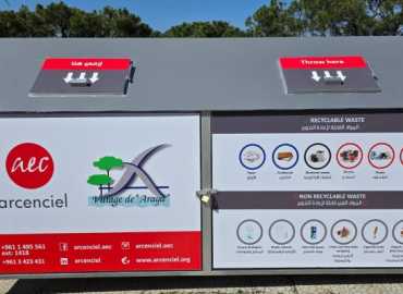 بلدية عاريّا تطلق مبادرة فرز النفايات من المصدر بالتعاون مع جمعية AEC