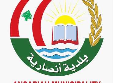 بلدية أنصارية تنظّم يومًا صحيًا مجانيًا استفاد منه 124 شخصًا