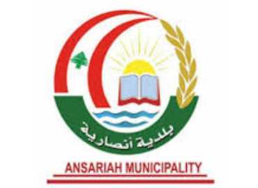 بلدية أنصارية تنفّذ يومًا صحيًا شاملًا بالتعاون مع الصليب الأحمر اللبناني