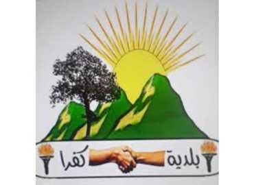 نفي رسمي لشائعات دخول مجندات إسرائيليات إلى بلدة كفرا