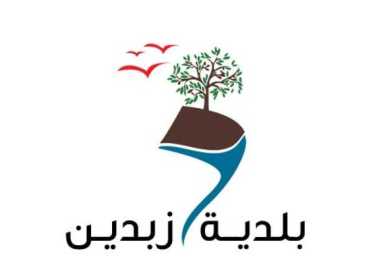 بلدية زبدين تدعو الأهالي إلى الاستفادة من توزيع معاطف واقية من المطر للأطفال