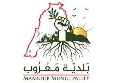 بلدية معروب تعرض أبرز أعمالها خلال الهدنة: إعادة خدمات ورفع أضرار العدوان الإسرائيلي