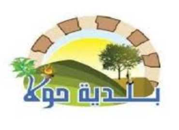 بلدية حولا: تشكيل خلية أزمة ومتابعة أوضاع النازحين في مختلف المناطق