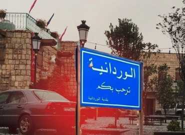 بلدية الوردانية.. مشاريع تنموية مستدامة وتكافل نموذجي
