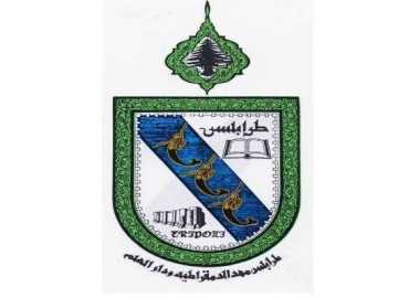بلدية طرابلس تفتح التسجيل في دورة مجانية في مجال التبريد والتكييف
