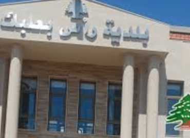 بلدية رأس بعلبك: 459 نازحًا في البلدة وتسيير دوريات ليلية لمتابعة الوضع الأمني