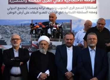 رؤساء اتحادات ورؤساء بلديات يشاركون في وقفة لأهالي القرى المحتلة والمتضررة