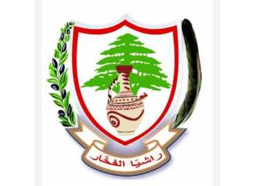 بلدية راشيا الفخار تحذّر من مخاطر الصيد العشوائي وتطالب بتشديد الإجراءات الأمنية