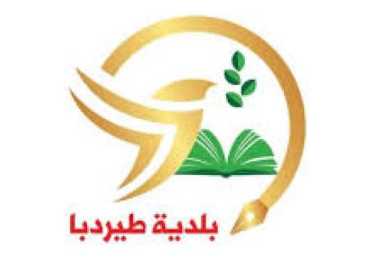 بلدية طيردبا تدعو إلى حماية أنظمة الطاقة الشمسية من مخاطر ارتفاع الحرارة