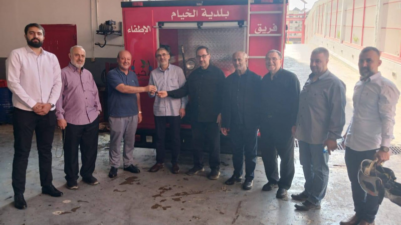 بلدية الخيام تستلم آلية لإطفاء الحرائق
