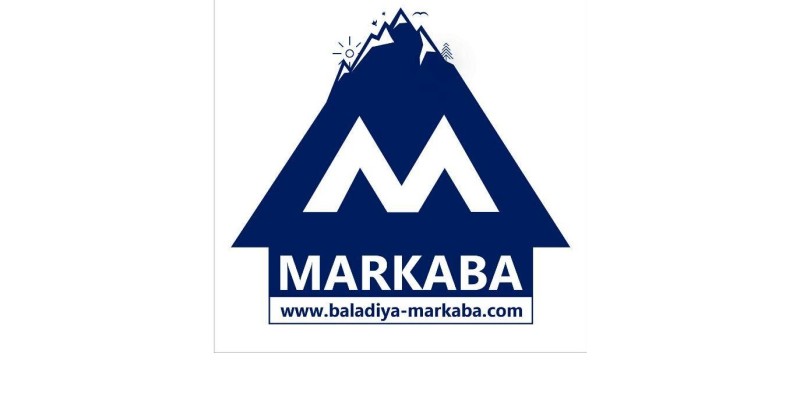 بلدية مركبا تطلق تطبيقها الرسمي لتعزيز التواصل والخدمات