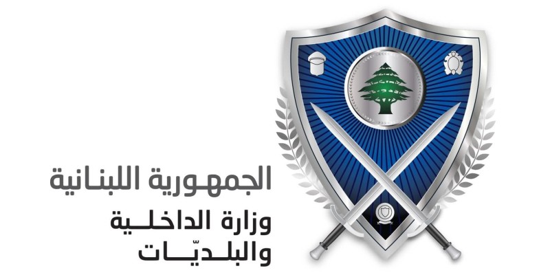 وزير الداخلية يصدر قراراً بمنع بيع وتسليم الدراجات الآلية قبل تسجيلها