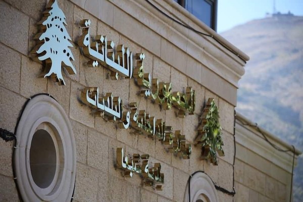 بلدية شبعا: المزارع أرض لبنانية محتلة