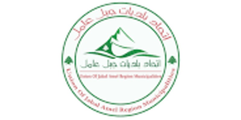 بيان توعوي صادر عن اتحاد بلديات جبل عامل حول انتشار الحمى القلاعية