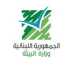 حملة توعوية لوزارة البيئة تحذّر من خطر الجمر على الغابات: «الجمرة ما بتحرق إلا محلها»
