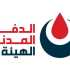 الدفاع المدني في الهيئة الصحية الإسلامية يدعو الأهالي إلى التريث في العودة والالتزام بإرشادات السلامة
