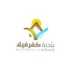 بلدية كفرفيلا تقدّم 250 حصة غذائية وتنفّذ يومين صحيين خلال أسبوعين