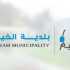 بلدية الخيام تدين الاعتداءات الإسرائيلية وتطالب الدولة بحماية الأهالي وحقهم في العودة