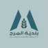 بلدية المرج تواصل أعمال تأهيل وتنظيف الحدائق العامة