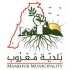 بلدية معروب تستضيف عيادة طبية متنقلة لتقديم خدمات صحية مجانية