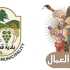 بلدية قصرنبا تهنّئ العمال وتحيّي صمودهم في مختلف القطاعات