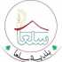 بلدية سلعا تنظّم يومًا صحيًا مجانيًا بالتعاون مع مؤسسة عامل ووزارة الصحة