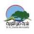 بلدية صير الغربية تدعو مستضيفي النازحين الجدد إلى تسجيل بياناتهم