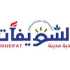 بلدية مدينة الشويفات تنظّم ممارسة رياضة الدرفت (Drift) ضمن موقع مخصّص حفاظًا على السلامة العامة