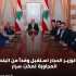وزير الداخلية يبحث مع بلديات محيط مكب سرار مطالبها وملف إعادة فتحه