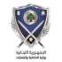 وزارة الداخلية تنشر قرار تحديد توقيت وتدابير سير الشاحنات