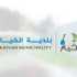 بلدية الخيام: 342 ألف دولار قيمة المساعدات لأكثر من 7000 مستفيد
