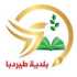 بلدية طيردبّا تمنع دخول الأبنية المتضرّرة جرّاء العدوان وتُحذّر من إزالة محتوياتها