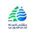مؤسسة مياه لبنان الجنوبي تواصل تزويد محطات المياه بالمازوت لضمان استمرارية التغذية