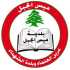 رئيس بلدية ميس الجبل من ساحة الشهداء: الأولوية لانسحاب الاحتلال وعودة الأهالي وإطلاق الإعما