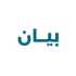 بلدية حاريص توزّع 970 حصة غذائية وتدعو غير المستفيدين إلى التواصل معها