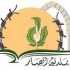 بلدية أنصار تدعو الأهالي إلى إخلاء البلدة مؤقتًا كإجراء احترازي