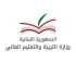 وزارة التربية: حرية كاملة للطلاب في اختيار دورة الامتحانات الرسمية